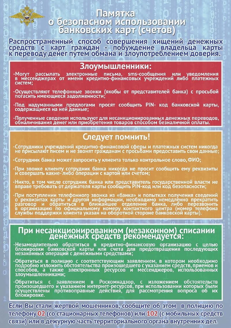 МКДОУ детский сад № 1 «Сибирячок» с. Богучаны